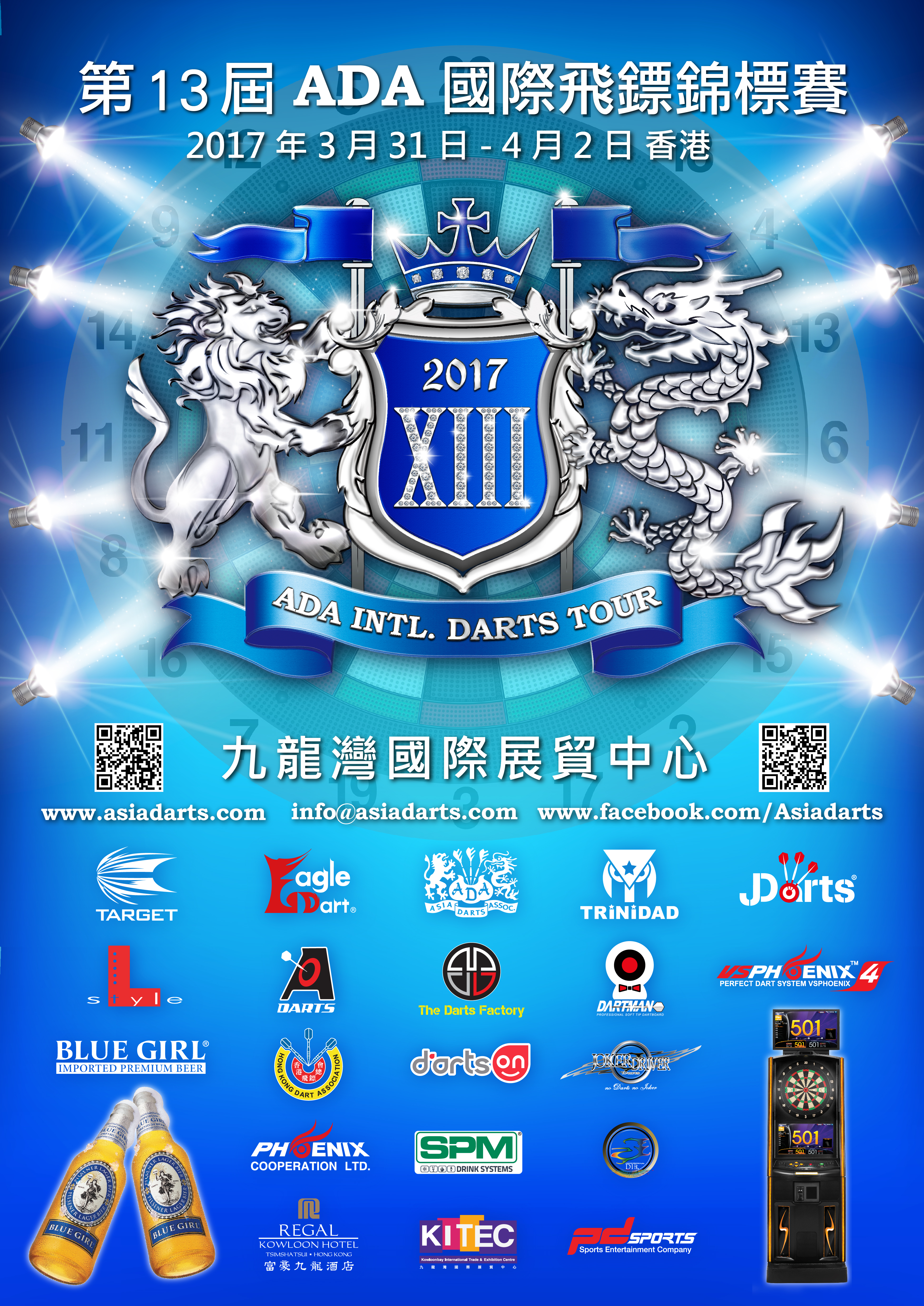 Poster 13