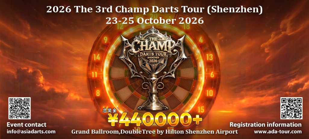 ADA Tour Banner 2